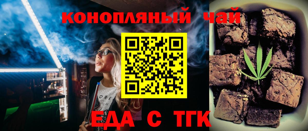 Канабис Куйбышев