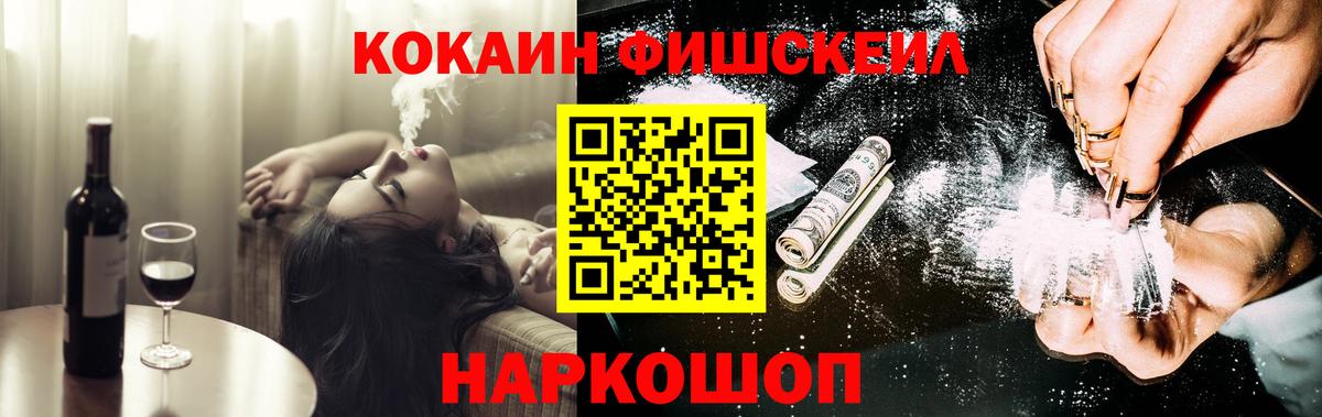Кокаин Колумбийский Куйбышев