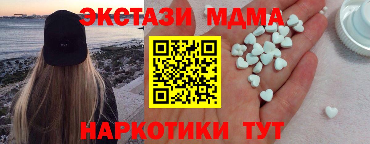 ТГК  МАРИХУАНА  ГАШИШ  Cocaine  ГАШИШ  Вход с VPN  Куйбышев  Мефедрон кристаллы 