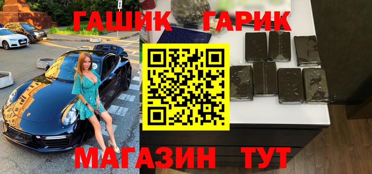 Гашиш Ice-O-Lator Куйбышев