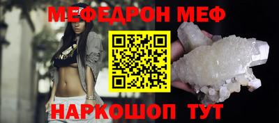 mdma Коммунар