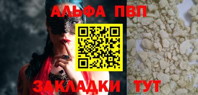 бутик Конаково
