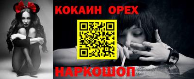PSILOCYBIN Комсомольск-на-Амуре