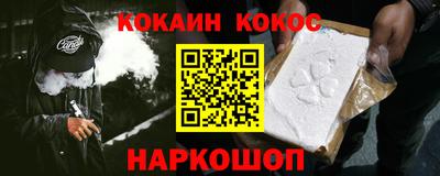 PSILOCYBIN Комсомольск-на-Амуре