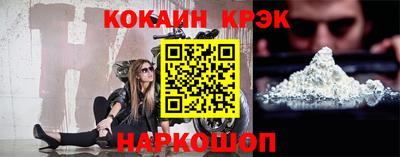 бутик Конаково