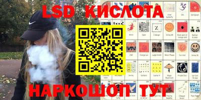 бутик Конаково