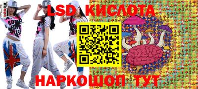PSILOCYBIN Комсомольск-на-Амуре