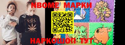 бутик Конаково