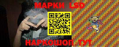 бутик Конаково