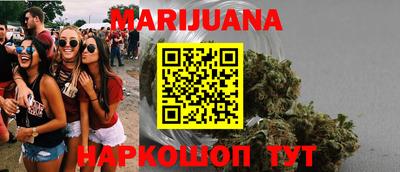 бутик Конаково