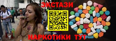 PSILOCYBIN Комсомольск-на-Амуре