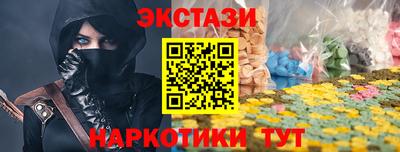 бутик Конаково
