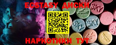 mdma Коммунар