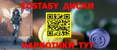 mdma Коммунар