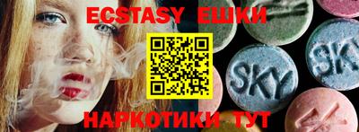 PSILOCYBIN Комсомольск-на-Амуре