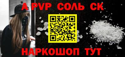 PSILOCYBIN Комсомольск-на-Амуре