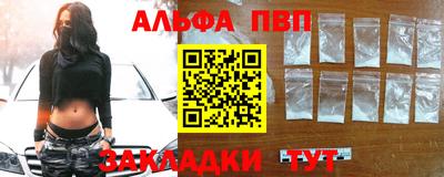PSILOCYBIN Комсомольск-на-Амуре