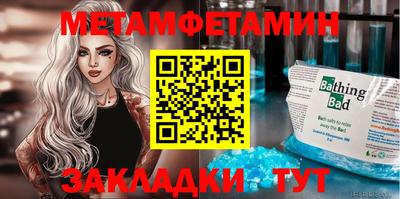 бутик Конаково