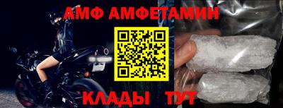 бутик Конаково