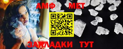 бутик Конаково