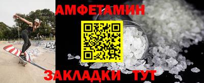 PSILOCYBIN Комсомольск-на-Амуре