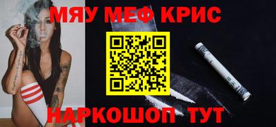 PSILOCYBIN Комсомольск-на-Амуре