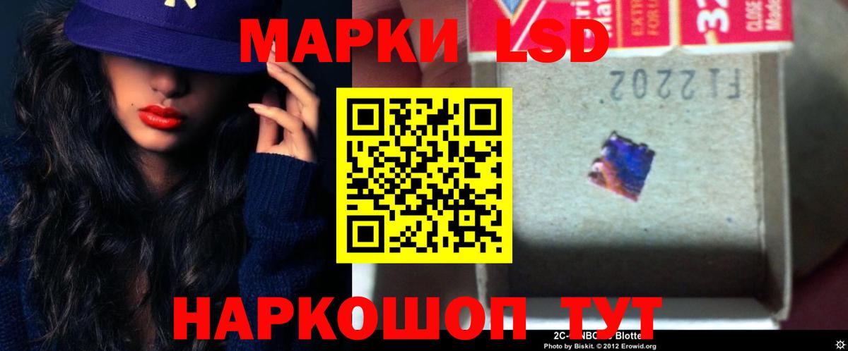 ЛСД экстази ecstasy Куйбышев