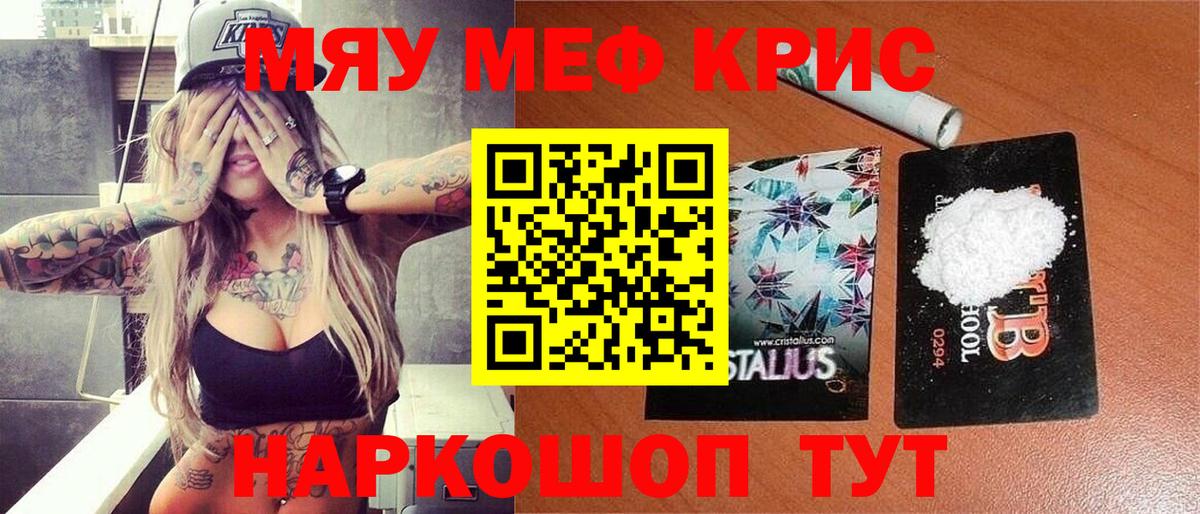 МЕФ Куйбышев