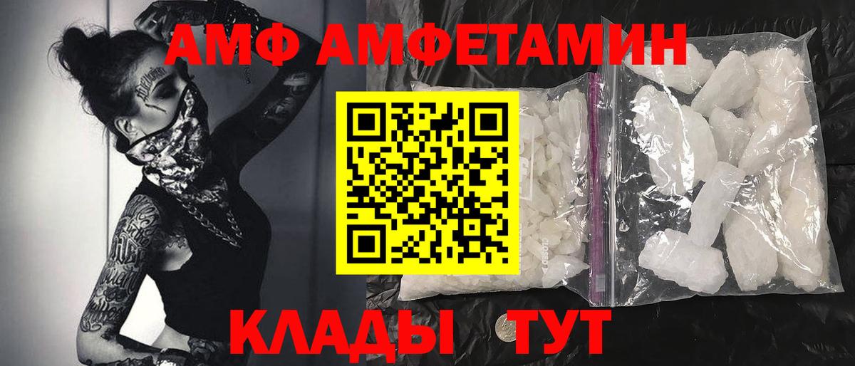 МЕТАМФЕТАМИН мет Куйбышев