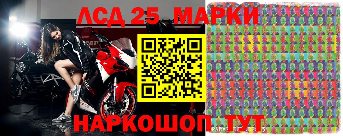 Марки N-bome 1500мкг  Вход с VPN  Куйбышев 