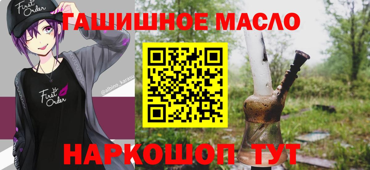 Дистиллят ТГК Wax Куйбышев