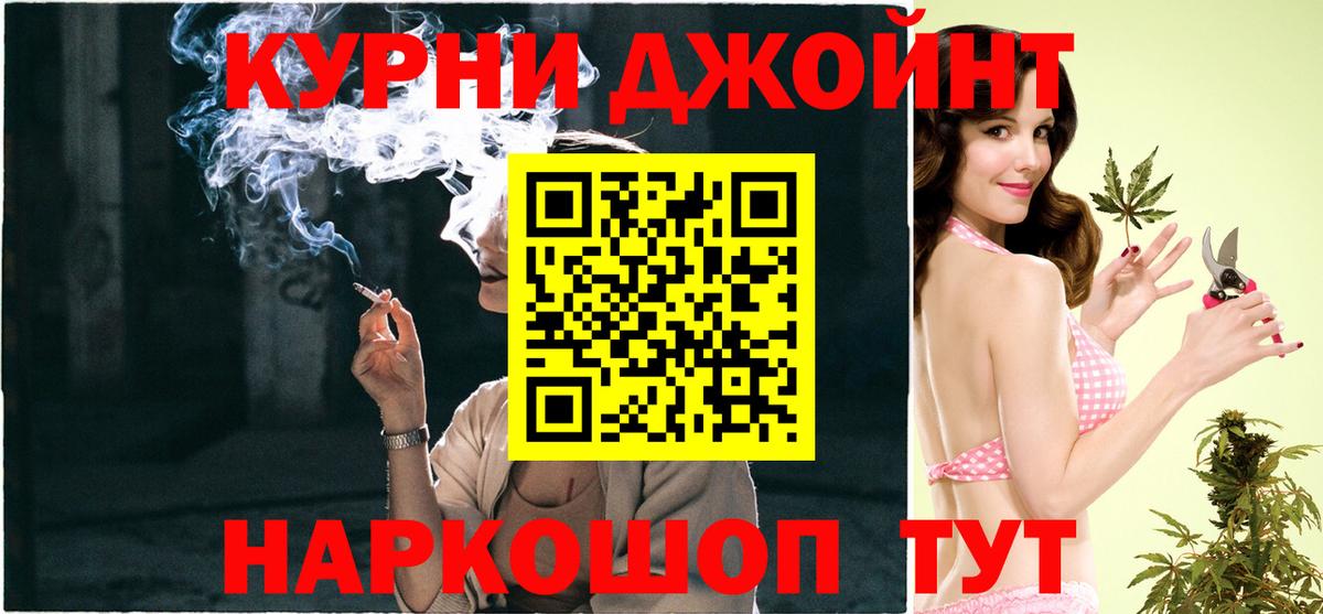 Конопля White Widow Куйбышев